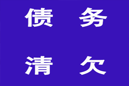 巢湖追债公司
